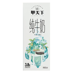 皇氏乳业 纯牛奶 200ml*3盒