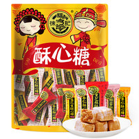 徐福记 酥心糖 混合口味 1.5kg