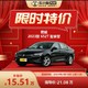 BUICK 别克 君威 2023款 652T 智享型 订金