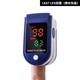 移动端：LK85宝石款LED血氧仪LK87指夹式TFT家用个人护理血氧仪大显示 一个