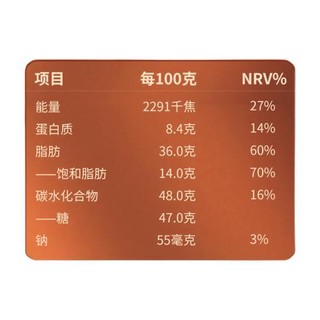 GuyLiAN 吉利莲 贝壳巧克力 榛子巧克力制品