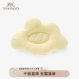YeeHoO 英氏 新生婴儿枕头定型枕长形舒适小枕头秋冬新款