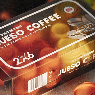 JUESO COFFEE 觉受咖啡 冷萃冻干即溶咖啡 2口味 24g（基础源萃2g*6颗+花语耶加2g*6颗）
