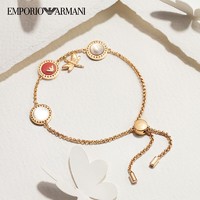 EMPORIO ARMANI 安普里奥阿玛尼手链时尚玫瑰金钢质手镯手链情人节送女友生日
