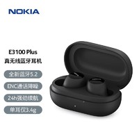 NOKIA 诺基亚 E3100Plus真无线蓝牙耳机通话降噪入耳式听歌运动音乐耳机适用于苹果华为小米神秘黑