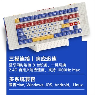 MelGeek Pixel积木键盘三模客制化热插拔Gasket蓝牙无线机械键盘