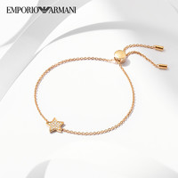 EMPORIO ARMANI 女士镶钻星星手链 EG3370221 玫瑰金