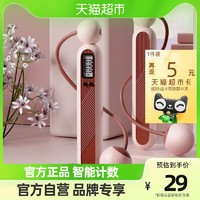 YOTTOY 计数无绳款跳绳健身减肥运动专业燃脂中考专用学生儿童跳绳