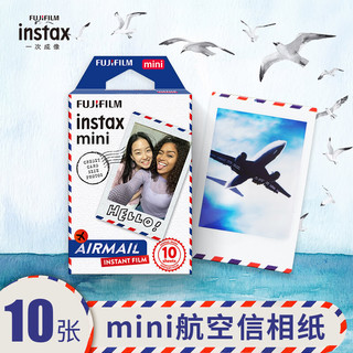 INSTAX FUJIFILM 富士INSTAX 一次成像相机 MINI相纸 航空信