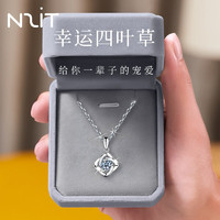 N2it 925银四叶草项链女士时尚饰品