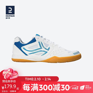 DECATHLON 迪卡侬 乒乓球鞋男鞋乒乓球球鞋牛筋底运动鞋儿童女透气白色41-2491404