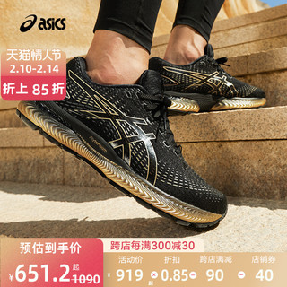 ASICS 亚瑟士 春季男女跑鞋GEL-SAIUN缓震舒适透气运动跑步鞋