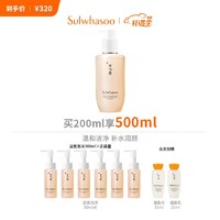 Sulwhasoo 雪花秀 洗面奶顺行氨基酸洁面泡沫200ml 去角质温和补水保湿情人节礼物