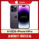 Apple 苹果 iPhone 14 Pro (A2892) 全网通 5G 手机 6.1英寸