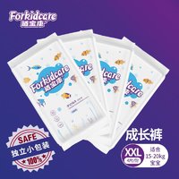 Forkidcare 适宝康 ·Forkidcare梦幻海洋成长裤便携装XXL码(四片)适合15-20kg婴儿拉拉裤