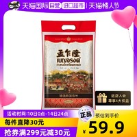 孟乍隆 臻选泰国香米5kg原粮进口大米10斤茉莉长粒泰国米泰香米