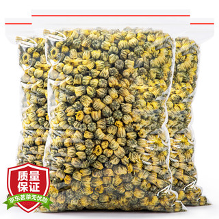 BOLAMB 宝然 茶叶 新茶新花菊花茶胎菊礼品 正宗菊花蕾花草茶100g散装