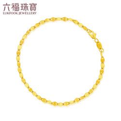 LUKFOOK JEWELLERY 六福珠宝 情人节礼物足金十字相连黄金手链女款送礼  计价 B01TBGB0006 约1.78克-专用扣