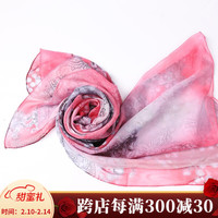 REFOSIAN 瑞蚨祥 真丝丝巾 雪纺长巾桑蚕丝女士丝巾 妈妈披肩防晒 丝巾礼盒装 送礼 粉色