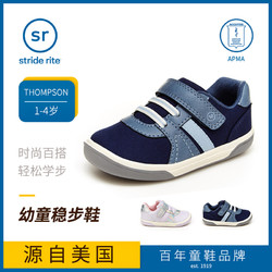 stride rite 喜健步 striderite喜健步童鞋婴儿学步鞋儿童软底防滑机能鞋宝宝防掉鞋