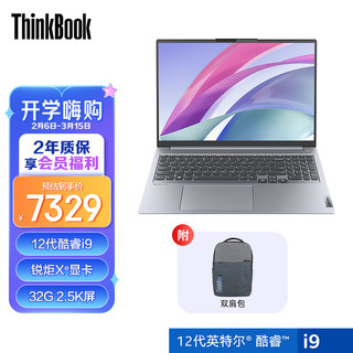 ThinkPad 思考本 ThinkBook 16+ 2022款 十二代酷睿版 16.0英寸 轻薄本 银色（酷睿i9-12900H、核芯显卡、32GB、512GB SSD、2.5K、LCD、60Hz）