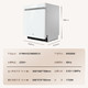 Haier 海尔 15套 嵌入式双面洗洗碗机W5000S 冰雪白 智能变频 9D精洗 新一级水效 EYBW152266WEU1