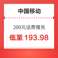 好价汇总：China unicom 中国联通 100元话费慢充 72小时到账