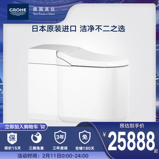 GROHE 高仪 39378SH0 雅瑞娜智能坐便器 305mm坑距