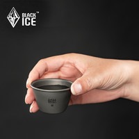 BLACKICE 黑冰 单层钛杯 一只装 Z7230G 灰色 45ml