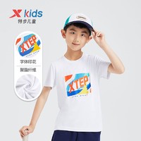 XTEP 特步 童装男童短袖2022夏季新款夏装儿童短袖t恤夏季轻便透气潮