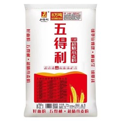 五得利 六星超精小麦粉25kg多用途面粉 拉面小笼包馒头通用粉