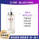  SK-II 神仙水330ml护肤精华露滋润保湿　