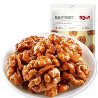 Be&Cheery; 百草味 蜂蜜琥珀核桃仁 100g