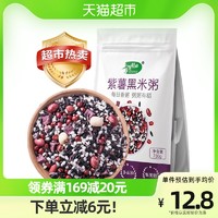 十月稻田 紫薯黑米粥150g*5杂粮粥腊八粥花生芸豆黑米黑糯米紫米等