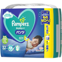 Pampers 帮宝适 宝宝尿不湿儿童拉拉裤吸收防漏 日本制 XXL号(15~28kg)32枚