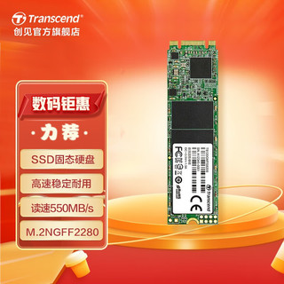 Transcend 创见 MTS820 M.2 2280 固态硬盘 240GB