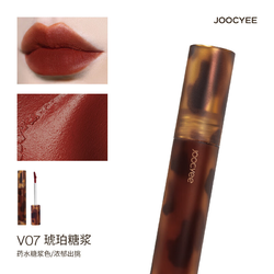Joocyee 酵色 琥珀系列哑光唇釉 #V07琥珀糖浆 3.3g