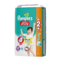 Pampers 帮宝适 宝宝尿不湿儿童拉拉裤吸收防漏 日本制 XL号(12~22kg)68枚