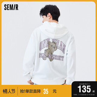 Semir 森马 卫衣男春季时尚连帽休闲潮流校园风男生宽松舒适小熊印花上衣