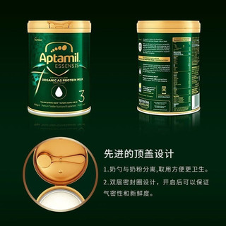 Aptamil 爱他美 ESSENSIS黑钻奇迹绿罐有机A2婴儿配方奶粉 绿罐有机3段3罐