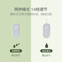 YANXUAN 网易严选 清仓职场妈妈轻松备奶 单边便携电动吸奶器