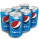 pepsi 百事 可乐 Pepsi 碳酸饮料 330ml*6听  (新老包装随机发货)
