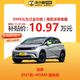 BYD 比亚迪 海豚 2021款 405KM 自由版  订金