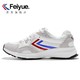 Feiyue. 飞跃 Feiyue/2022飞跃复古运动鞋缓震透气INS潮鞋跑步鞋休闲鞋子447