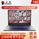 FIREBAT 火影 T5A/12代新款i满血电竞游戏本电脑（i7-12650H、RTX3050、16+512G、2.5K 240Hz）