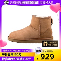 UGG 女鞋 防泼水秋冬雪地靴 短靴皮毛一体短筒防水加绒