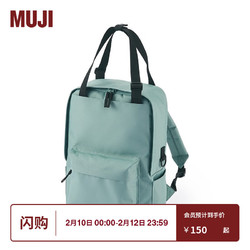 MUJI 無印良品 可作手提包使用 双肩包 A4尺寸 书包 绿色 2S 长35*宽26*高13CM