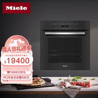 Miele 美诺 德国进口 嵌入式烤箱 H7165B C CN OBSW