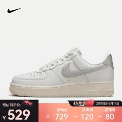 af1 ess