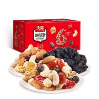 wolong 沃隆 530g每日坚果分享装20袋混合果仁情人节送礼礼盒